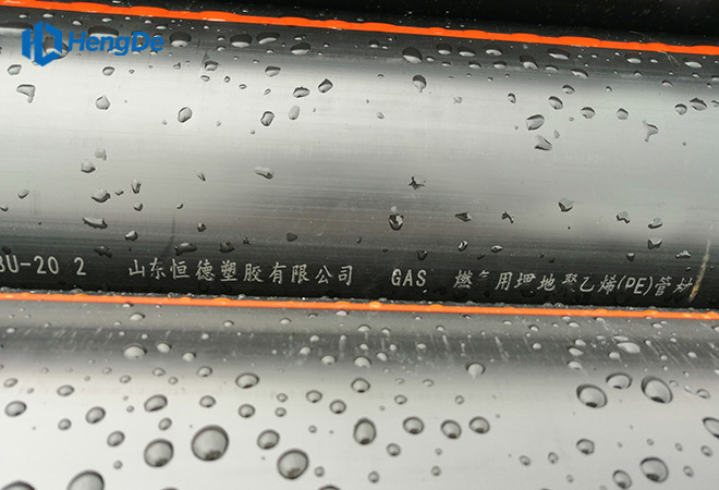 HDPE燃气管道<br> 标准:AS/NZS4130