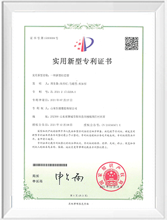 一种新型硅芯管
