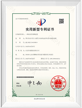 一种给水管切断装置