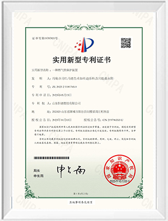 一种燃气管保护装置