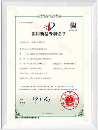 一种排水管安装结构
